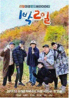 创造营